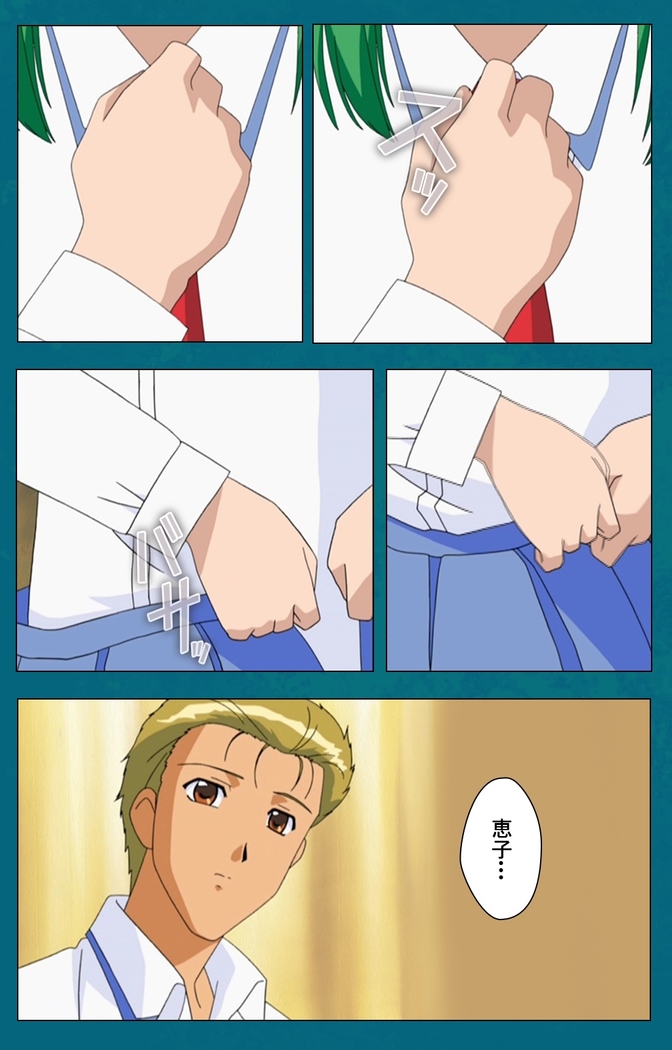 Onna Kyoushi Yumi no Houkago Zenpen Complete Ban