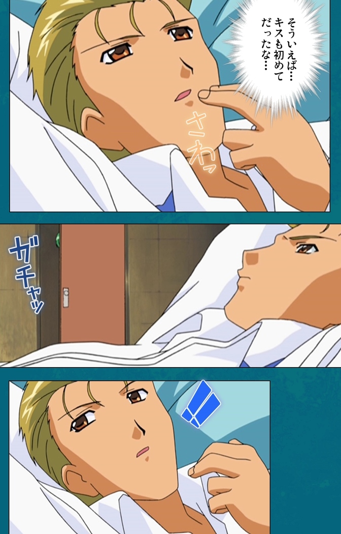 Onna Kyoushi Yumi no Houkago Zenpen Complete Ban
