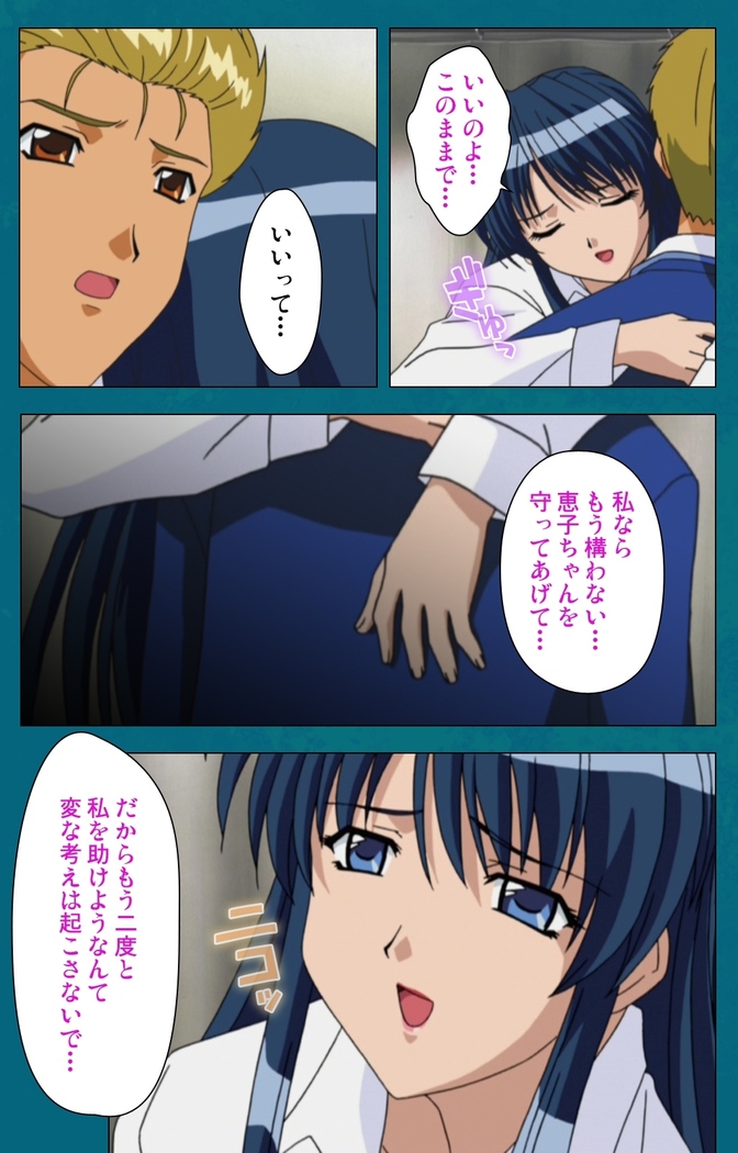 Onna Kyoushi Yumi no Houkago Zenpen Complete Ban