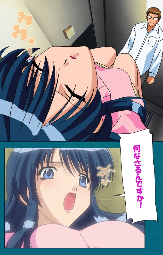 Onna Kyoushi Yumi no Houkago Zenpen Complete Ban