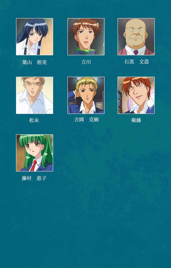 Onna Kyoushi Yumi no Houkago Zenpen Complete Ban