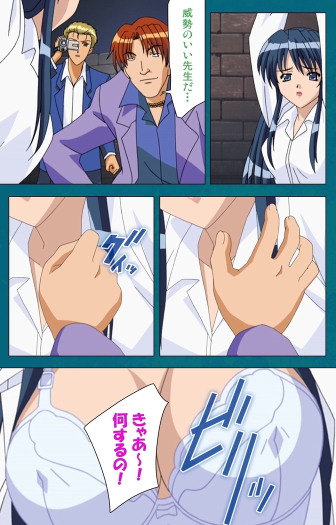 Onna Kyoushi Yumi no Houkago Zenpen Complete Ban