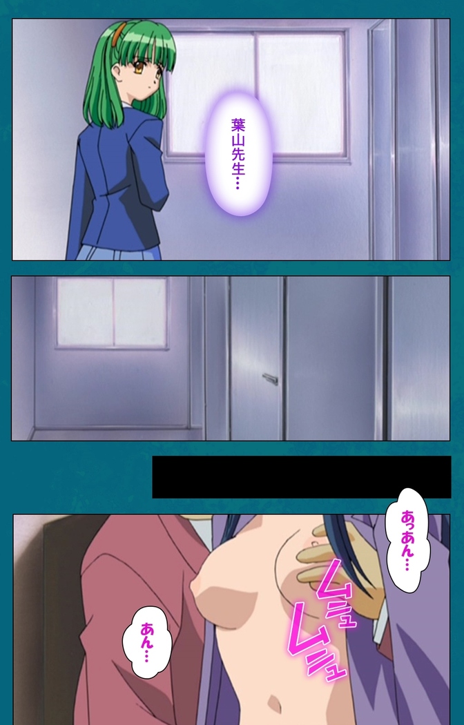 Onna Kyoushi Yumi no Houkago Zenpen Complete Ban