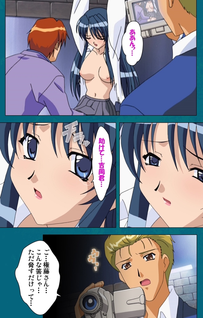 Onna Kyoushi Yumi no Houkago Zenpen Complete Ban