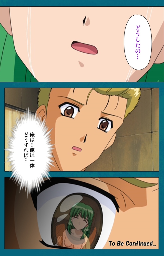 Onna Kyoushi Yumi no Houkago Zenpen Complete Ban