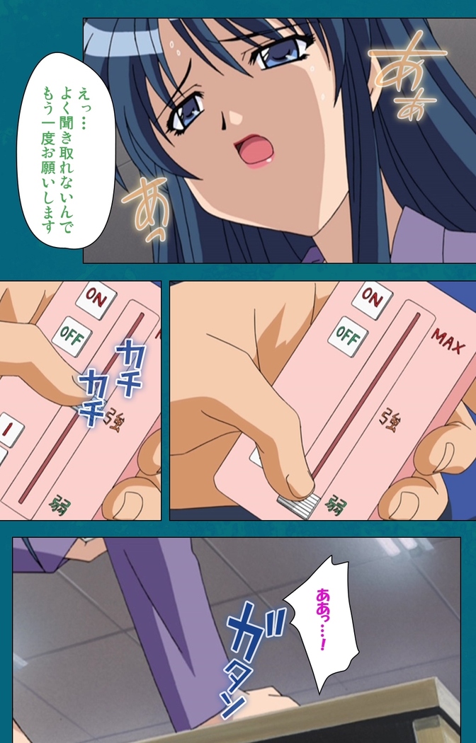 Onna Kyoushi Yumi no Houkago Zenpen Complete Ban