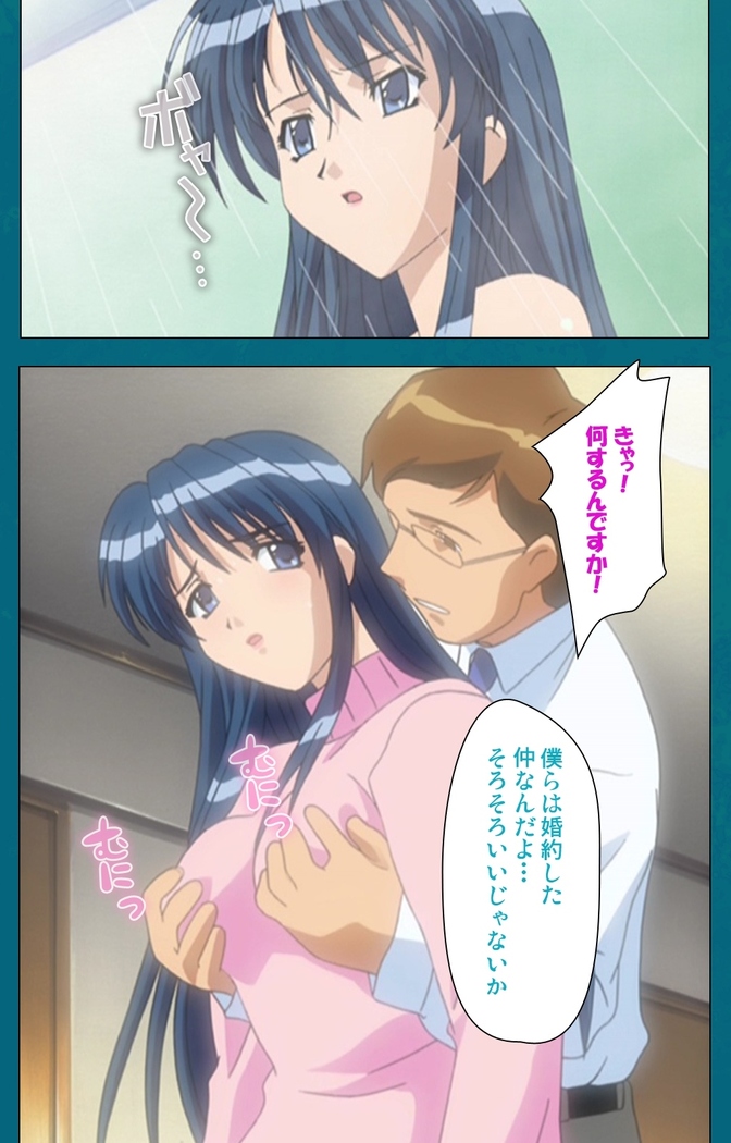 Onna Kyoushi Yumi no Houkago Zenpen Complete Ban