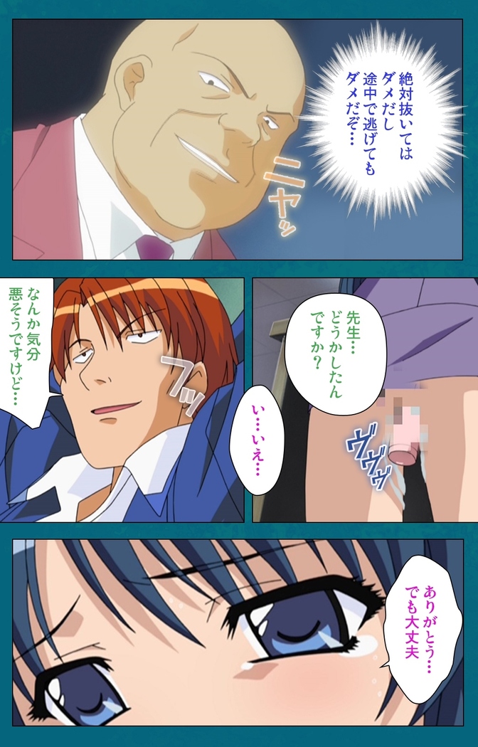 Onna Kyoushi Yumi no Houkago Zenpen Complete Ban