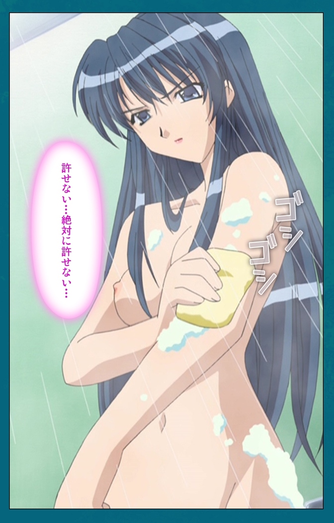 Onna Kyoushi Yumi no Houkago Zenpen Complete Ban