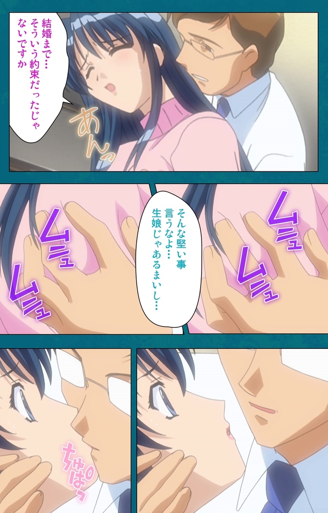 Onna Kyoushi Yumi no Houkago Zenpen Complete Ban