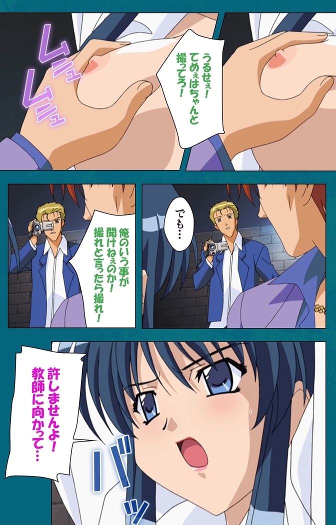 Onna Kyoushi Yumi no Houkago Zenpen Complete Ban