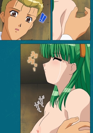 Onna Kyoushi Yumi no Houkago Zenpen Complete Ban Page #117