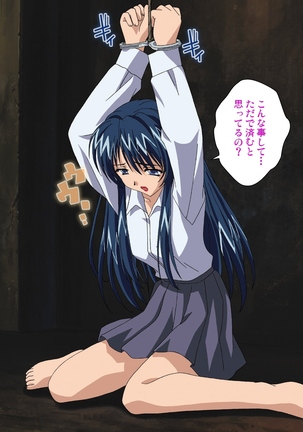 Onna Kyoushi Yumi no Houkago Zenpen Complete Ban Page #38