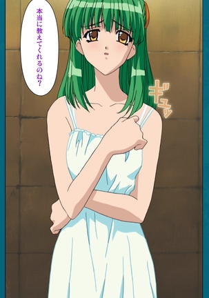 Onna Kyoushi Yumi no Houkago Zenpen Complete Ban Page #113