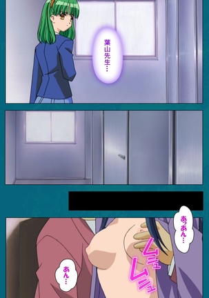Onna Kyoushi Yumi no Houkago Zenpen Complete Ban Page #83