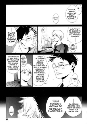 Birthday Ch3 - Craving Of A Gene Page #19