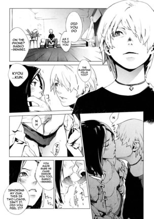 Birthday Ch3 - Craving Of A Gene Page #10
