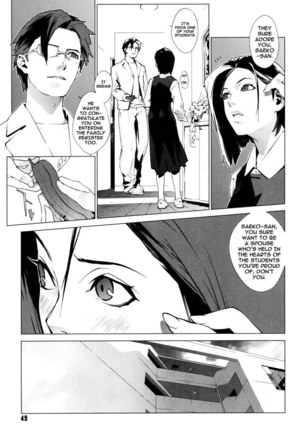 Birthday Ch3 - Craving Of A Gene Page #3