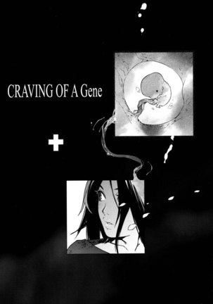 Birthday Ch3 - Craving Of A Gene Page #1