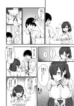 Image 10000386