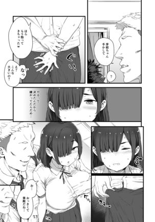 Image 10000389