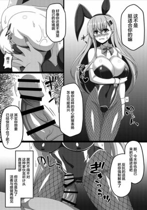 Image 8849002
