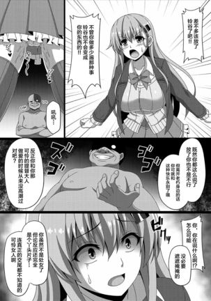 Image 8849006