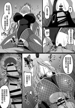Image 8849003