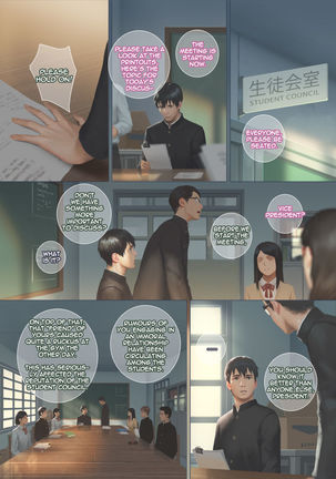 Smile Ch.04 - Before the Storm - Page 14