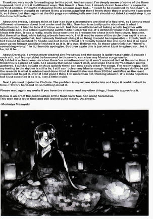 Getting Punished by Sae-han Book - Page 20