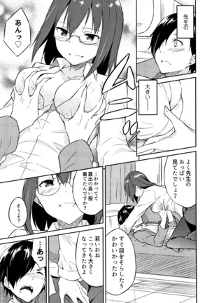 Hime-sama Erabi - Page 6