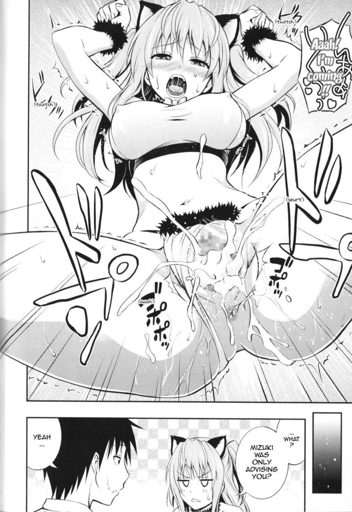 Intermezzo (=Hug #2.5)
