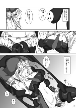 Arakune ga Kirai na Noel Nanka Imasen! 2 Page #15
