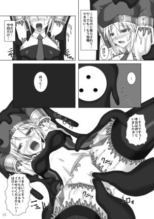 Arakune ga Kirai na Noel Nanka Imasen! 2 Page #16