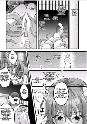 Ryoujoku 3 Page #14
