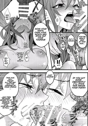 Ryoujoku 3 - Page 16