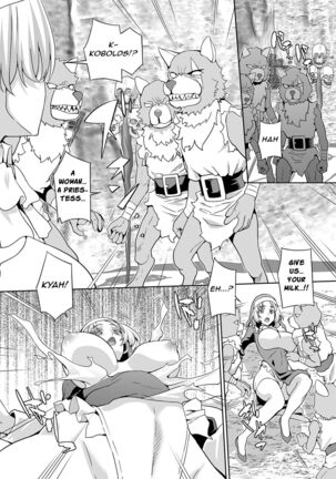 Toubatsu! Sakunyuu Seijo Page #5