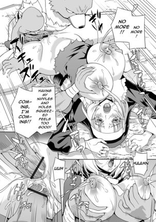 Toubatsu! Sakunyuu Seijo Page #13
