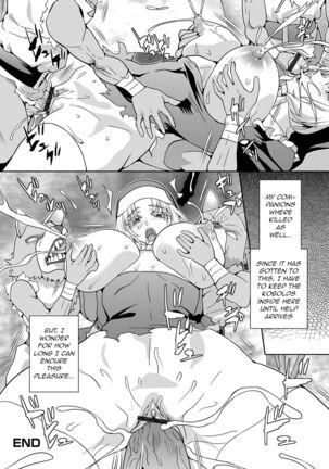 Toubatsu! Sakunyuu Seijo Page #16