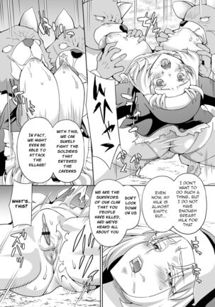 Toubatsu! Sakunyuu Seijo Page #8