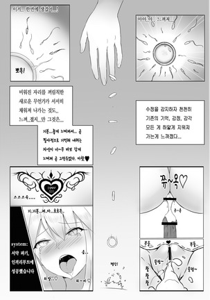 소녀전선 Boots Page #21