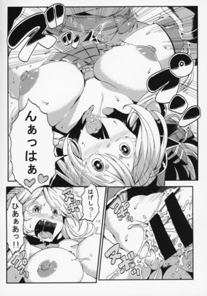 Hare Nochi Zena Page #4