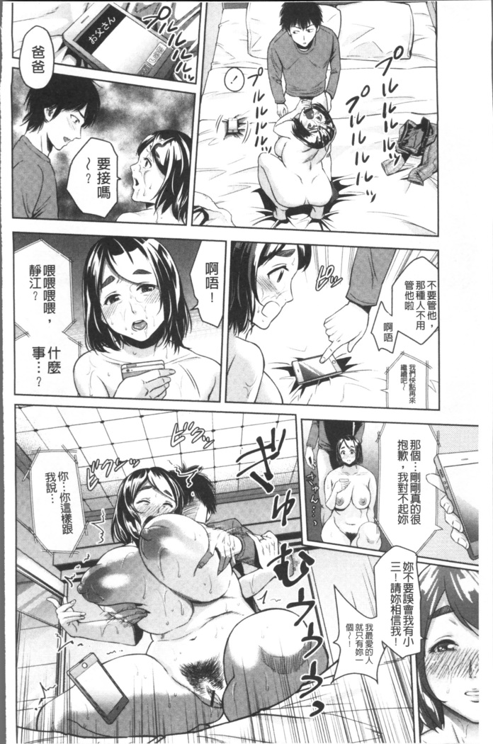 Chibo Soukan
