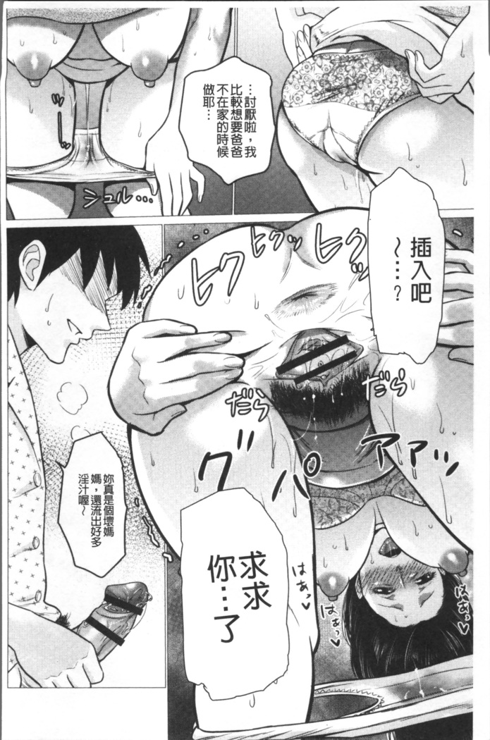 Chibo Soukan