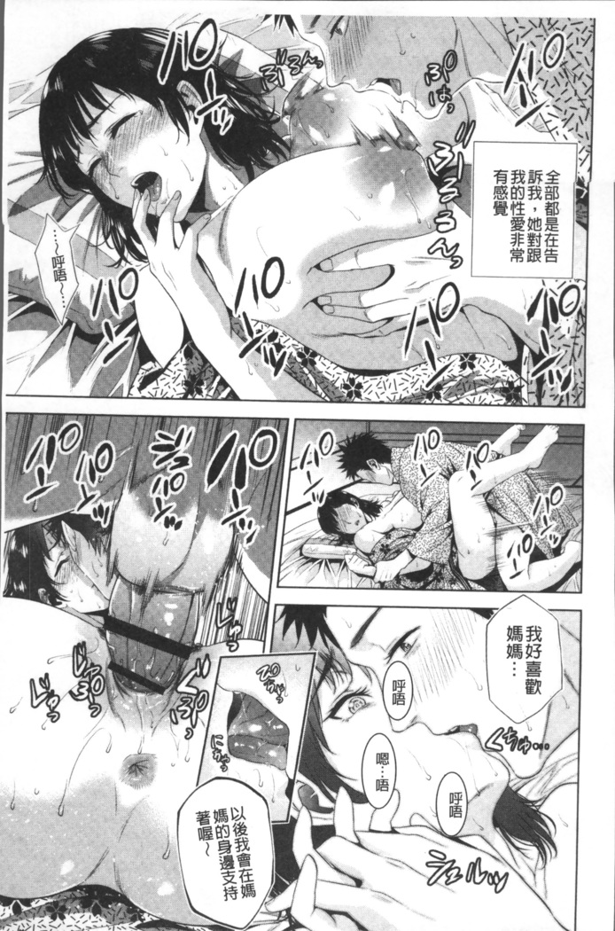 Chibo Soukan
