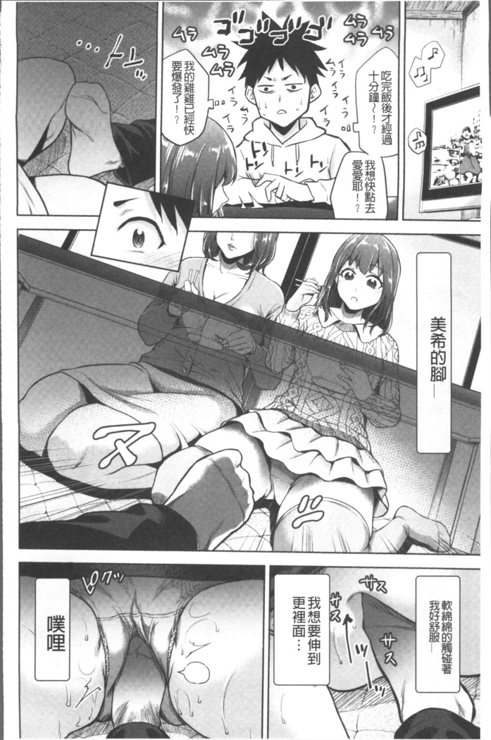 Chibo Soukan