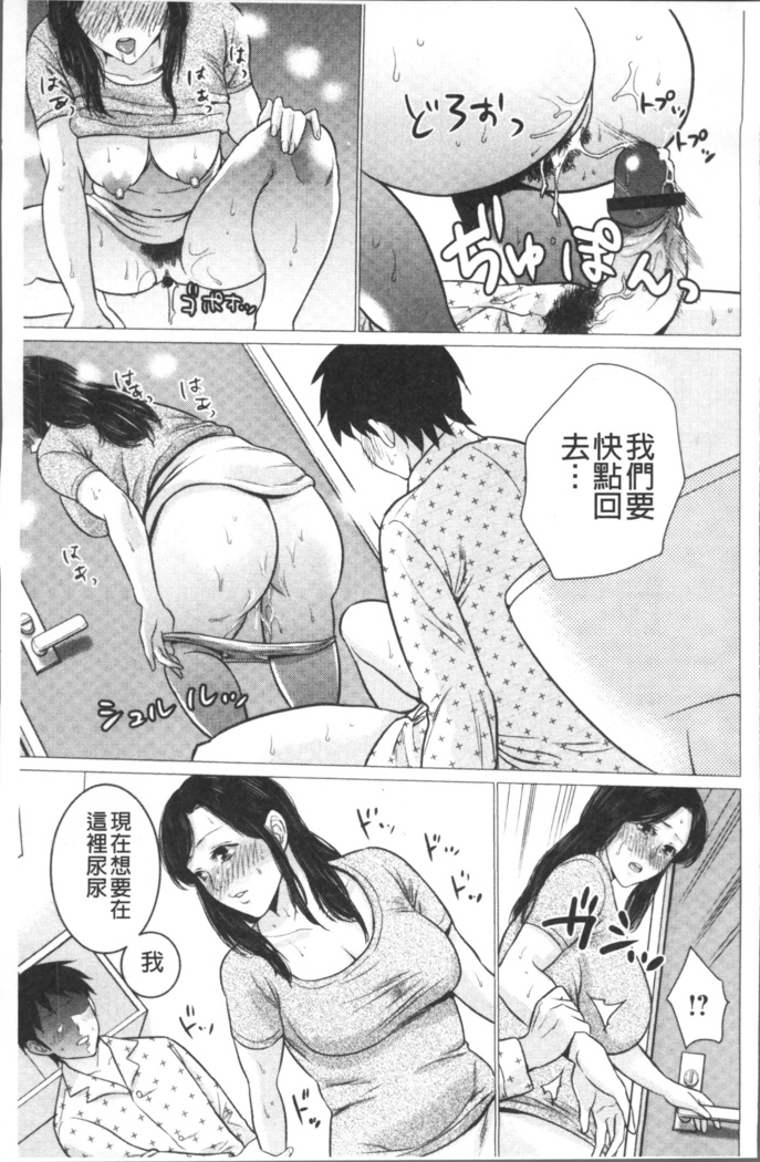 Chibo Soukan