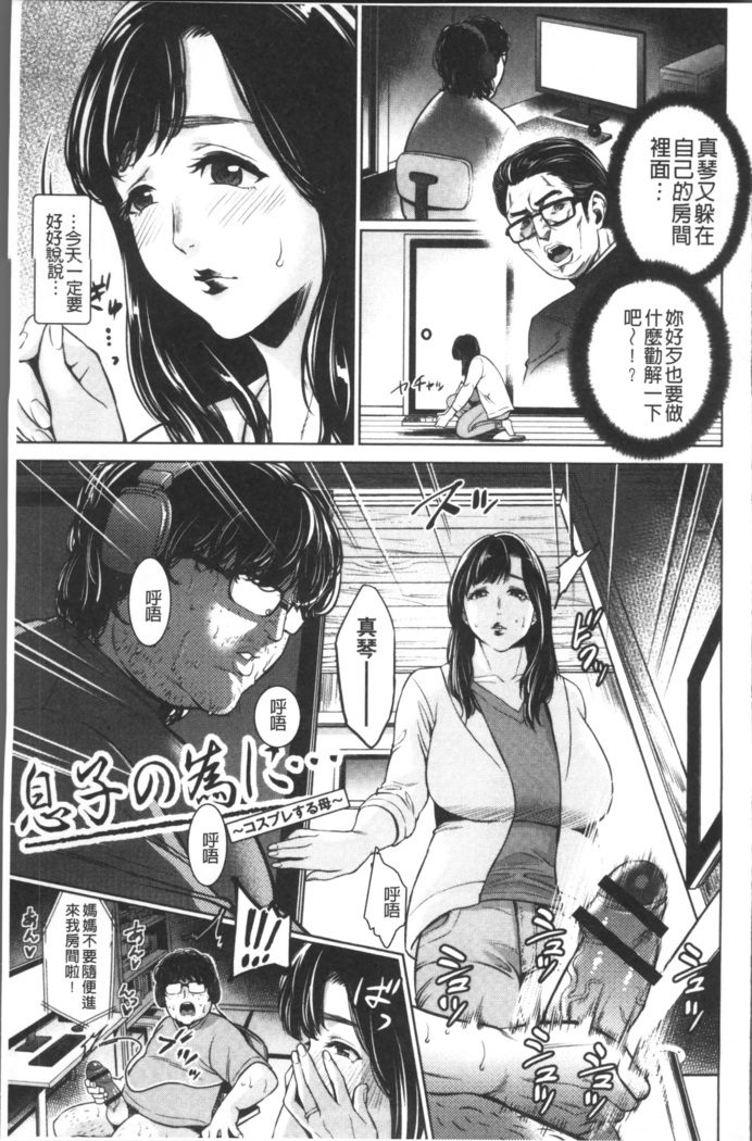 Chibo Soukan