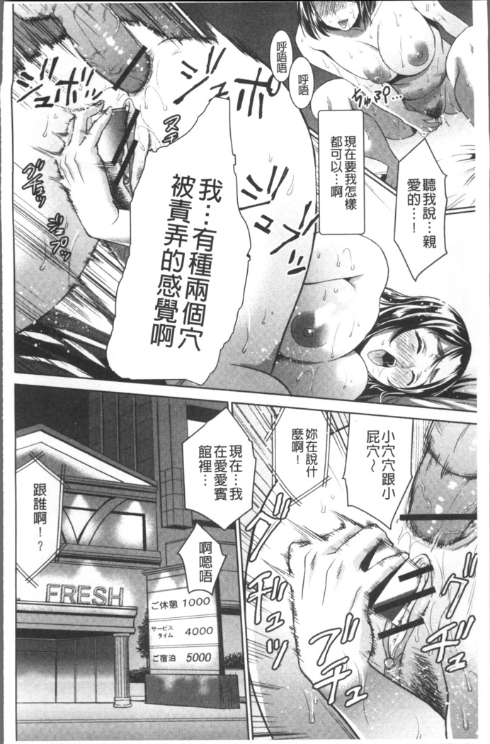 Chibo Soukan
