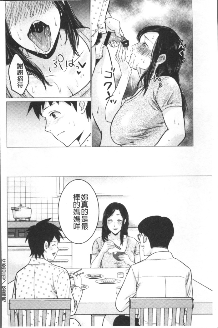 Chibo Soukan